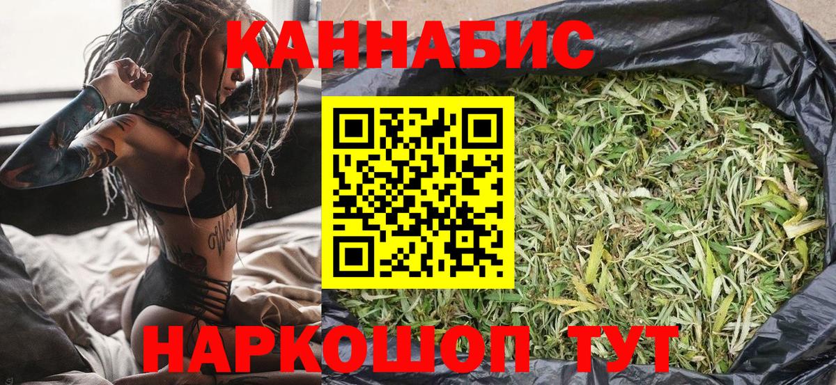 Конопля тримм  Марихуана Ganja  Марихуана THC 21%  Гай  Вход с VPN 