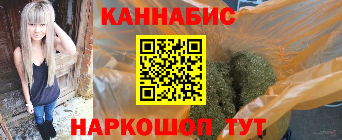 Шишки марихуана MAZAR Гай